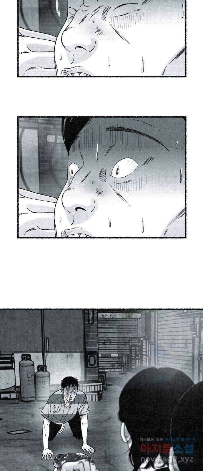 벌집 15화 32