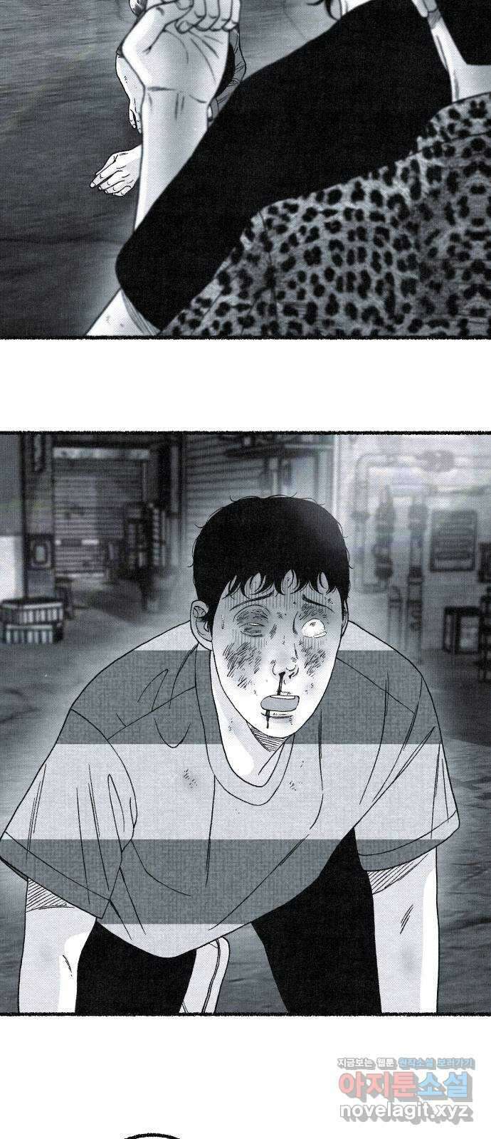 벌집 15화 33