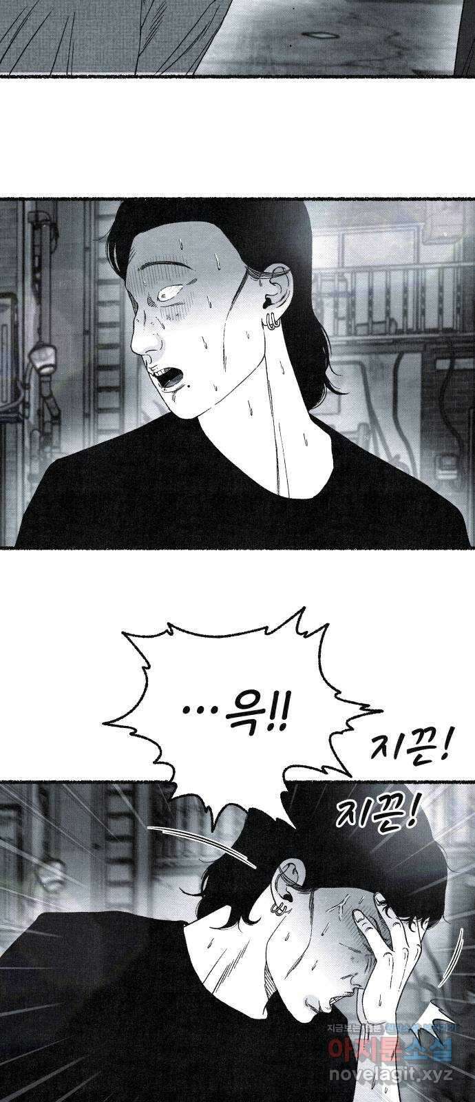 벌집 15화 71