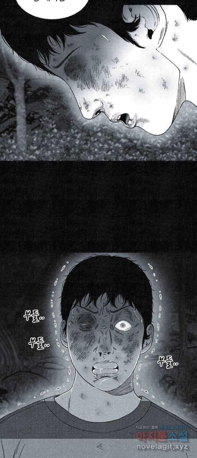 벌집 15화 109