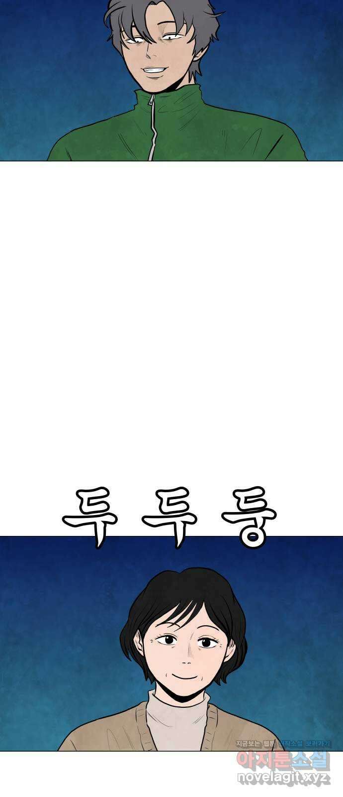 후덜덜덜 남극전자 241화 늑대 같은 남자 (2) 2
