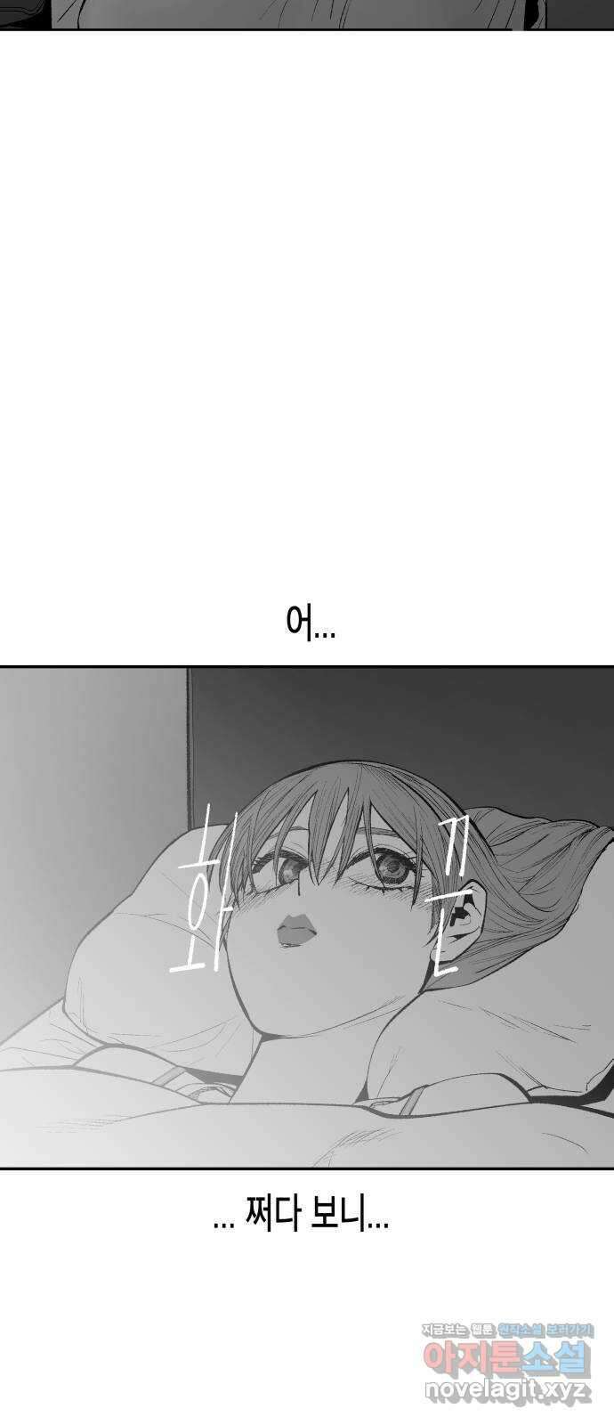 콜미로맨틱 12화 4