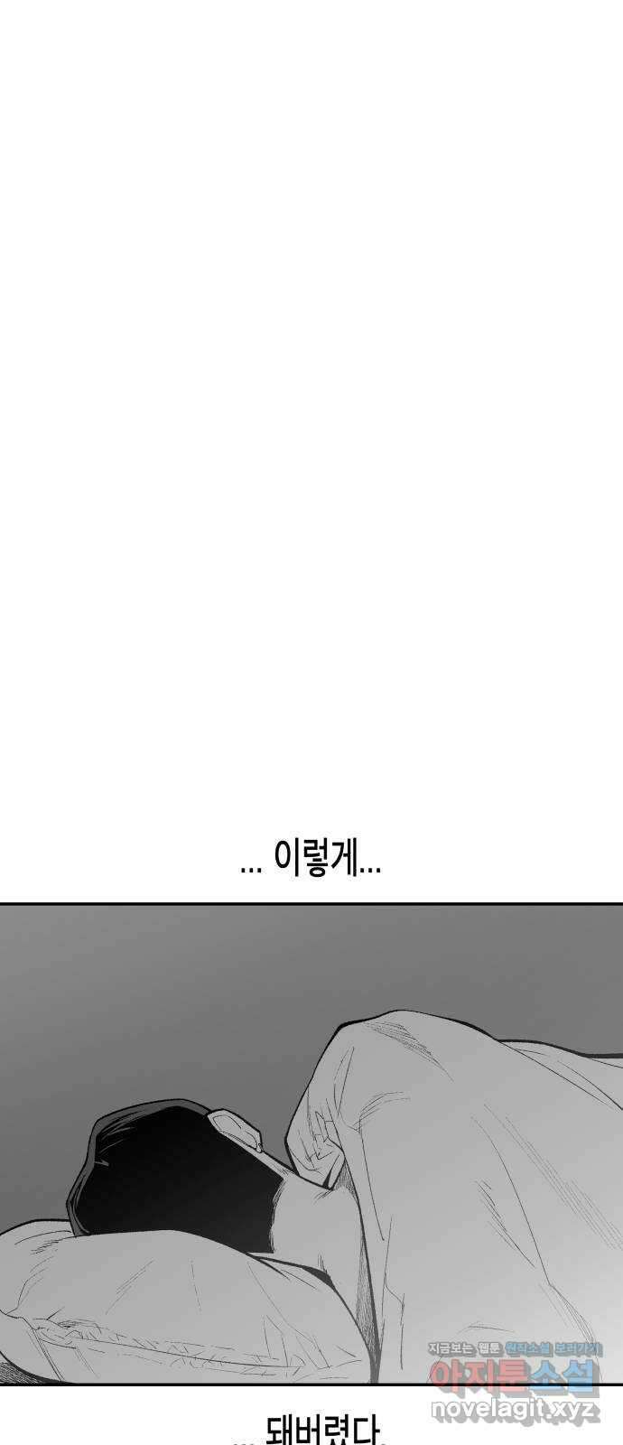 콜미로맨틱 12화 5