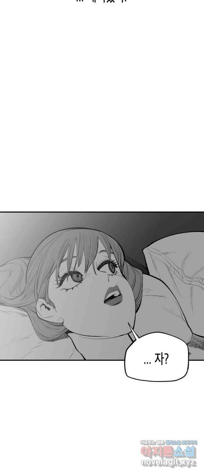 콜미로맨틱 12화 6