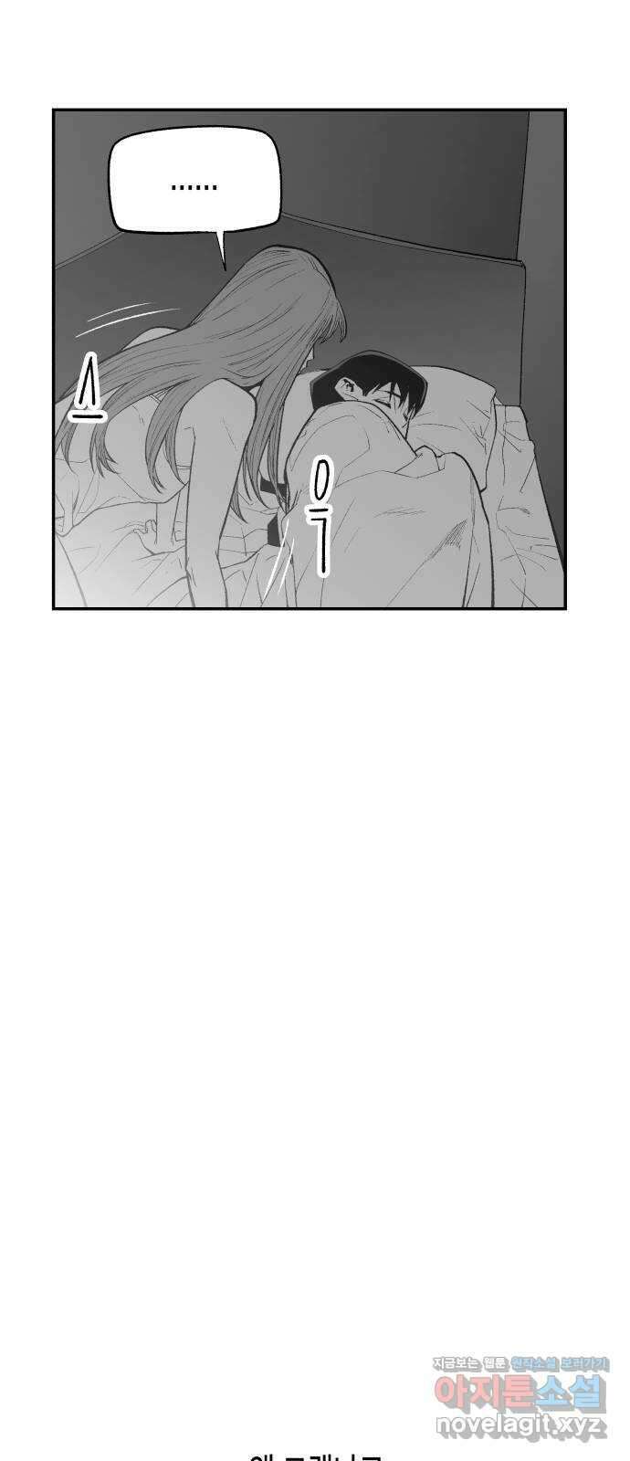 콜미로맨틱 12화 12