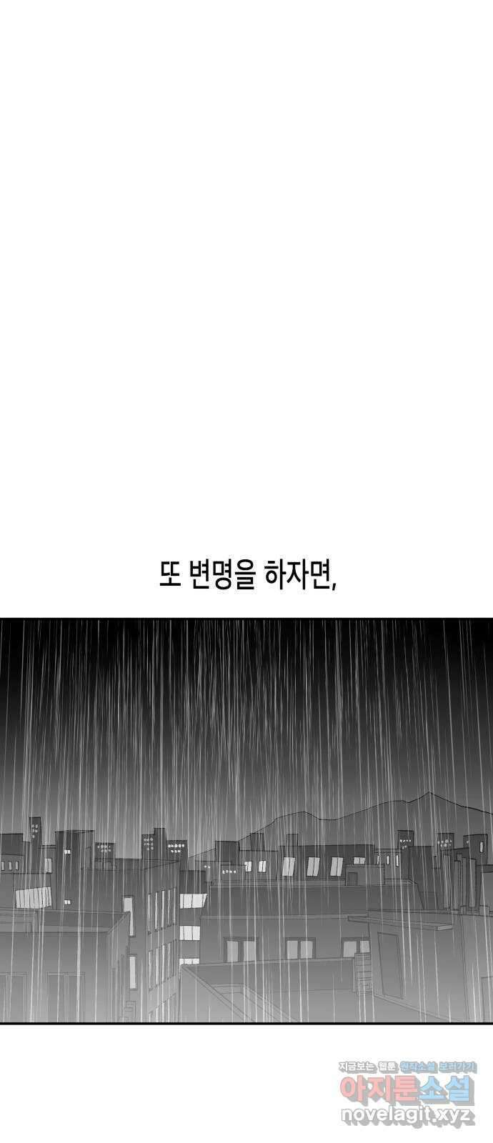 콜미로맨틱 12화 18