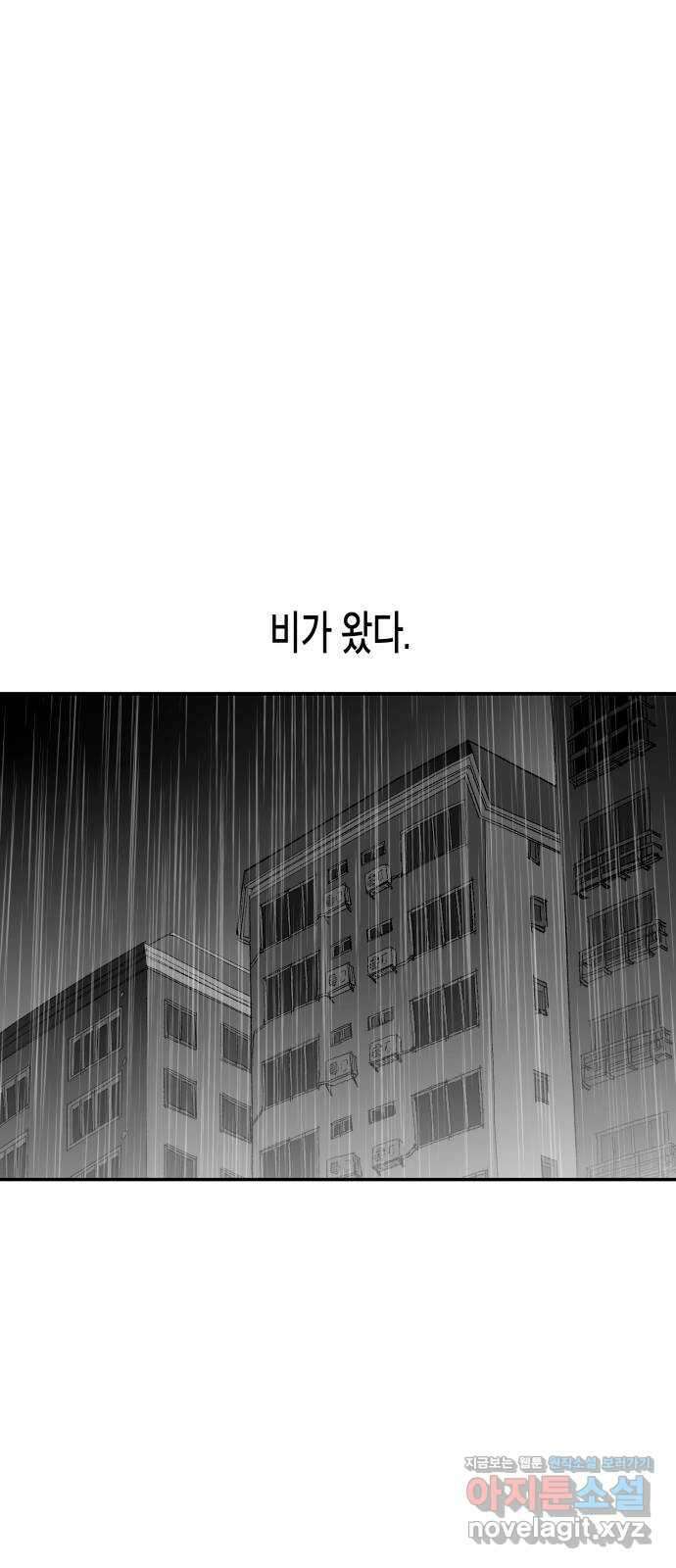 콜미로맨틱 12화 19