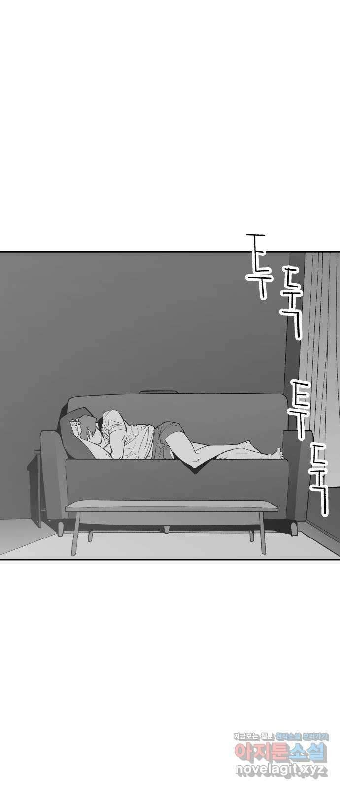 콜미로맨틱 12화 20