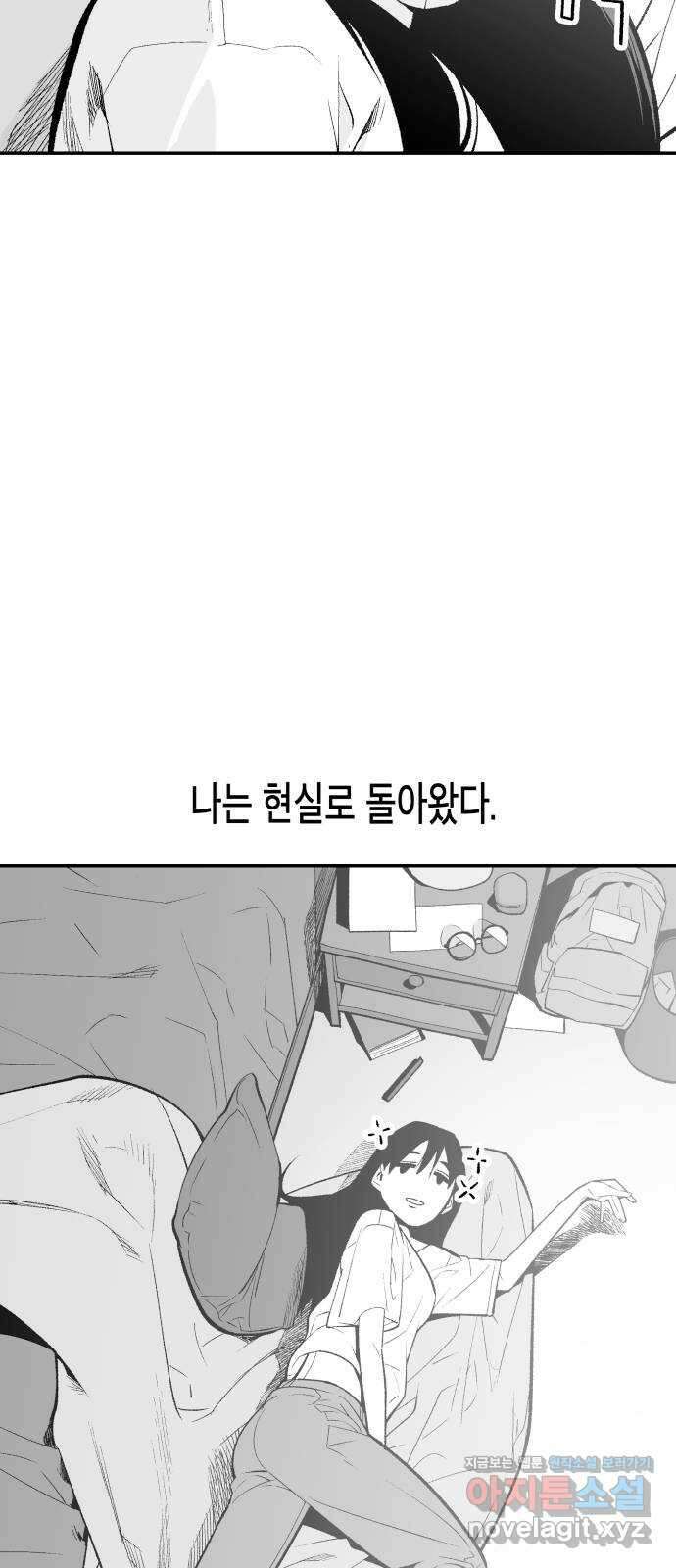 콜미로맨틱 12화 25