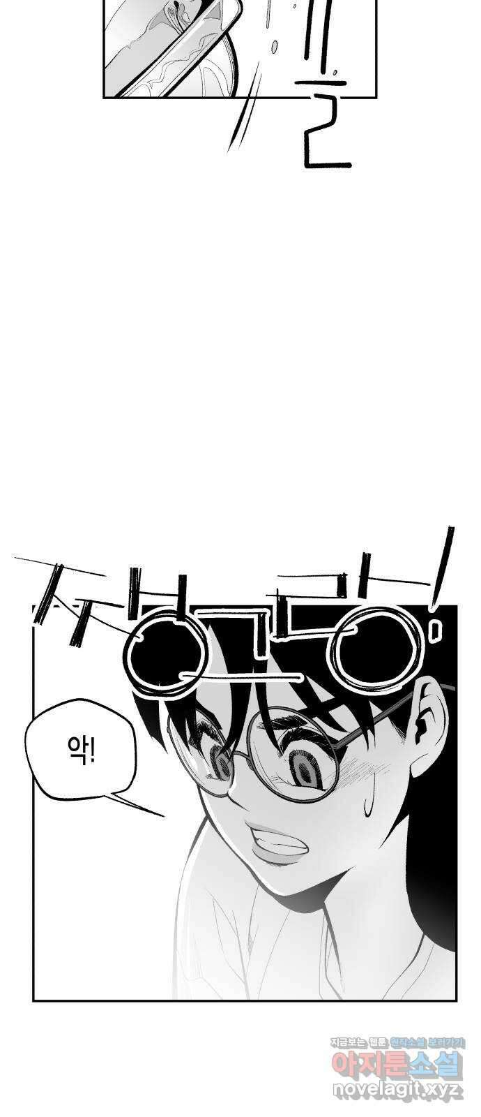 콜미로맨틱 12화 36