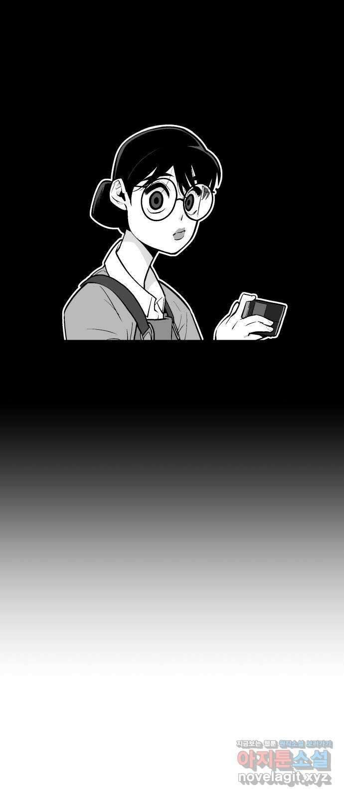 콜미로맨틱 12화 76
