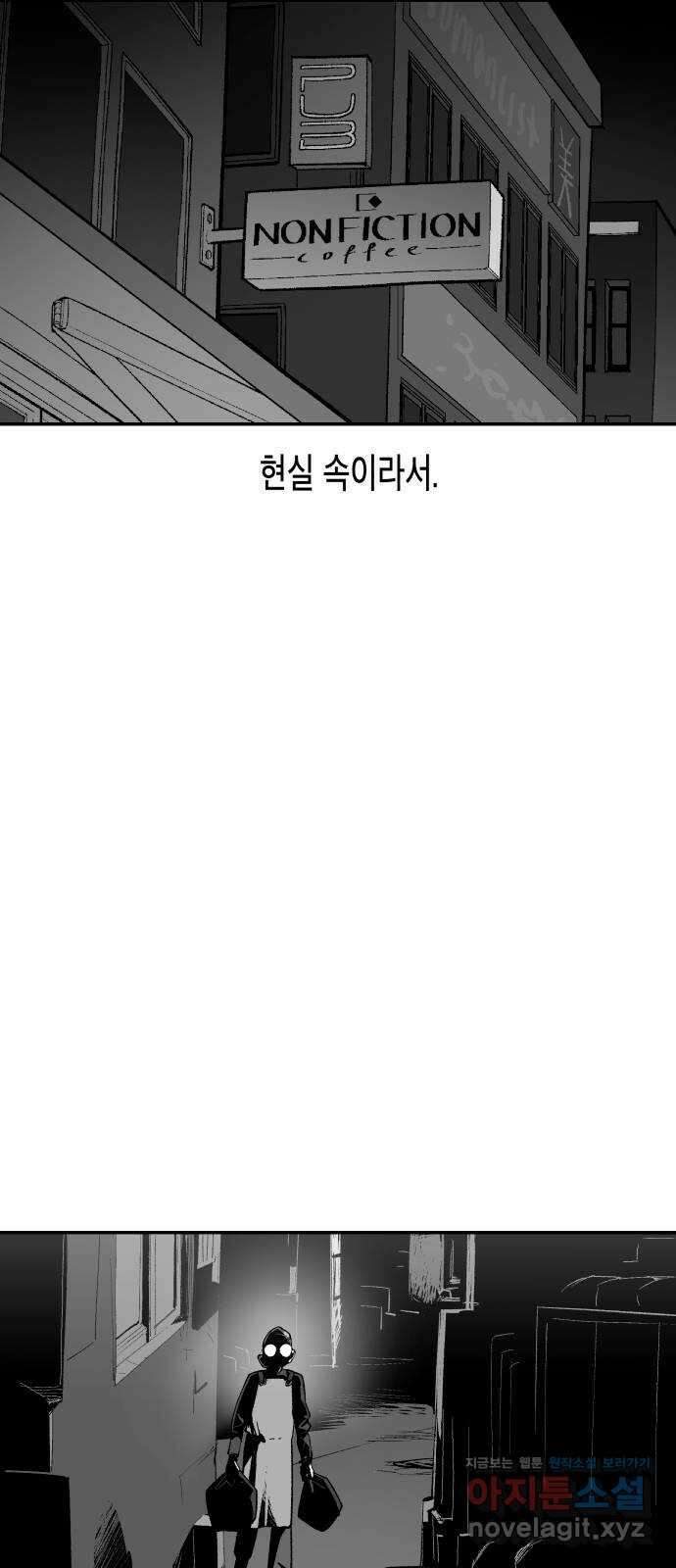 콜미로맨틱 12화 81