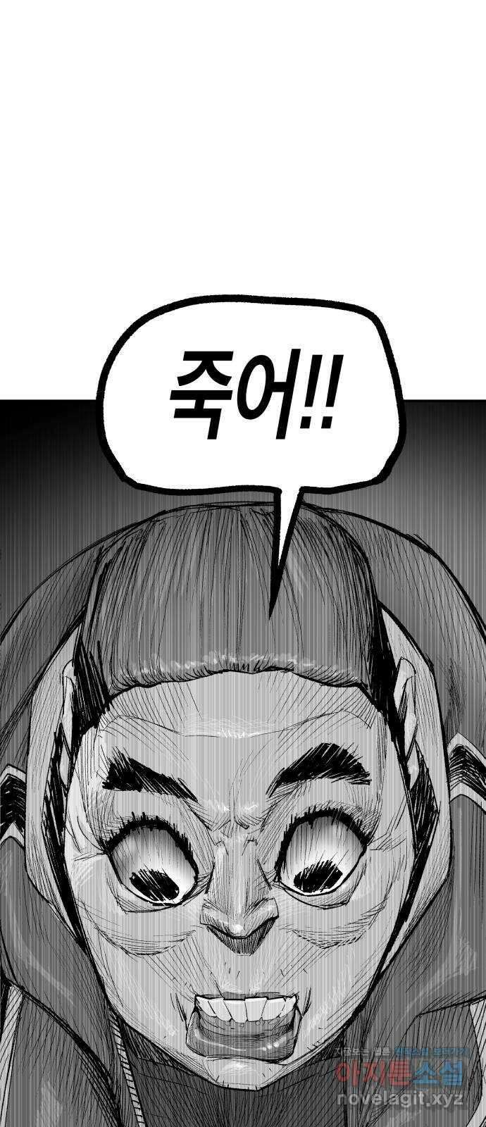 콜미로맨틱 12화 84