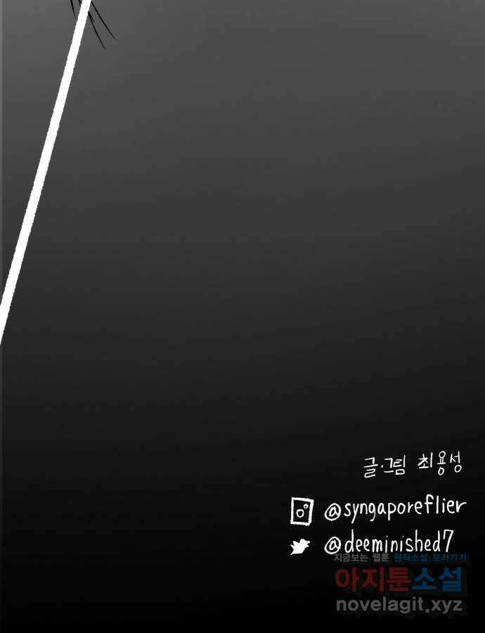 콜미로맨틱 12화 91