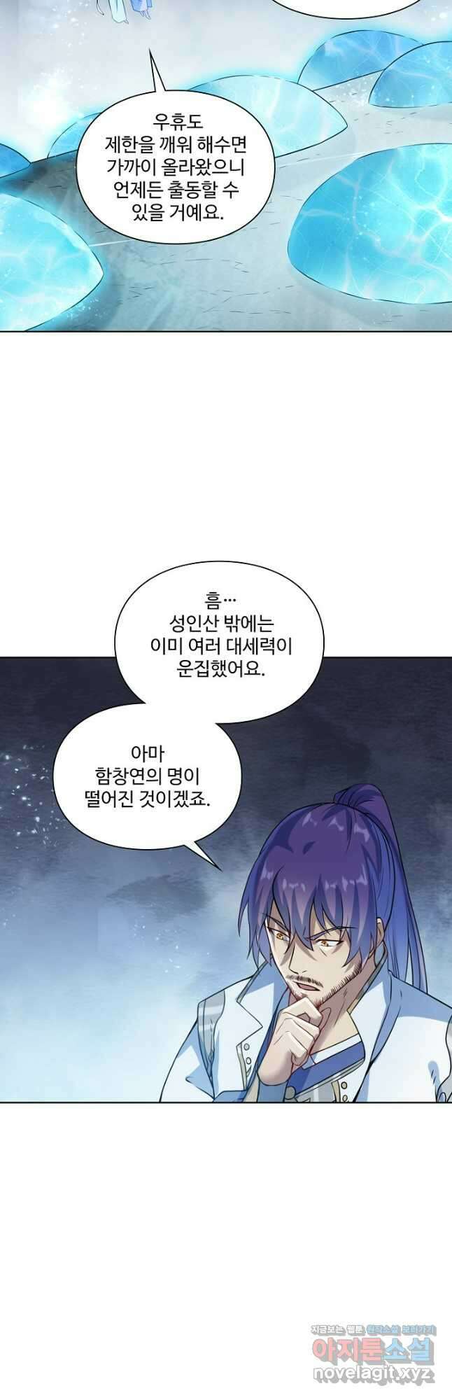 백련성신 1136화 29