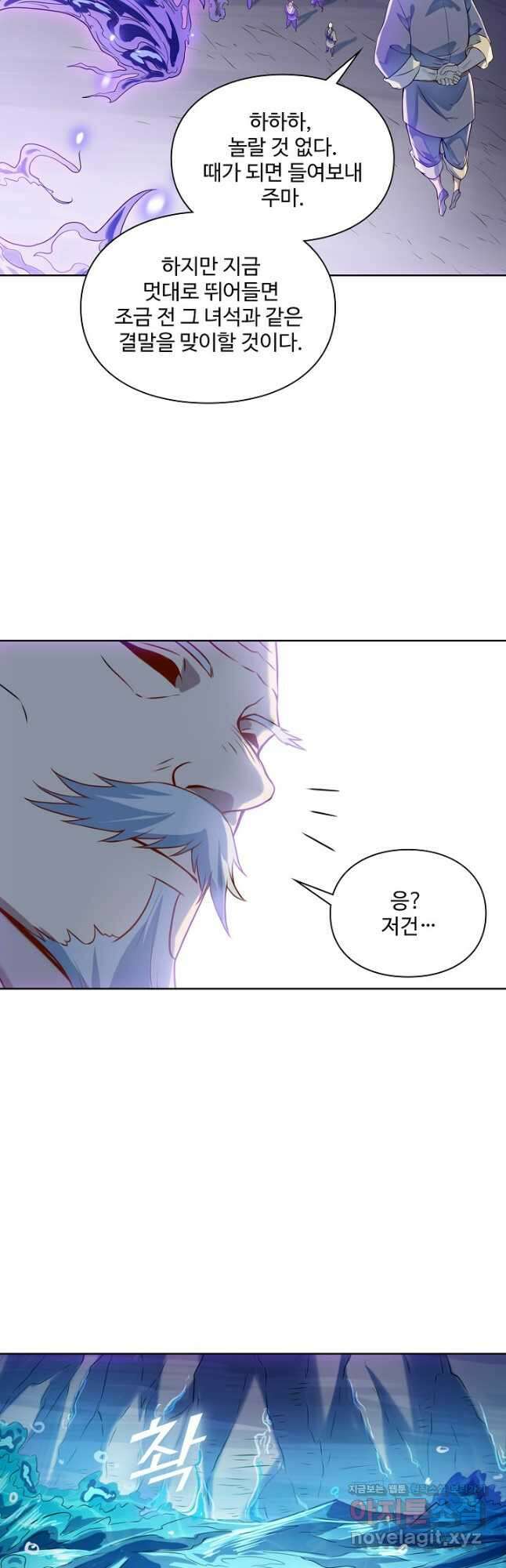 백련성신 1136화 35