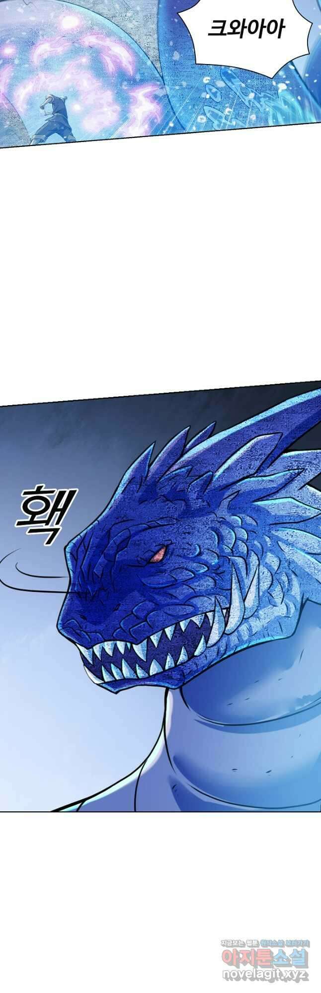 백련성신 1136화 44