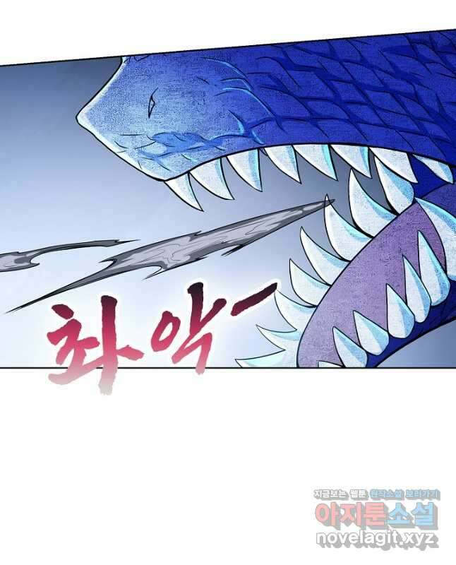 백련성신 1136화 45