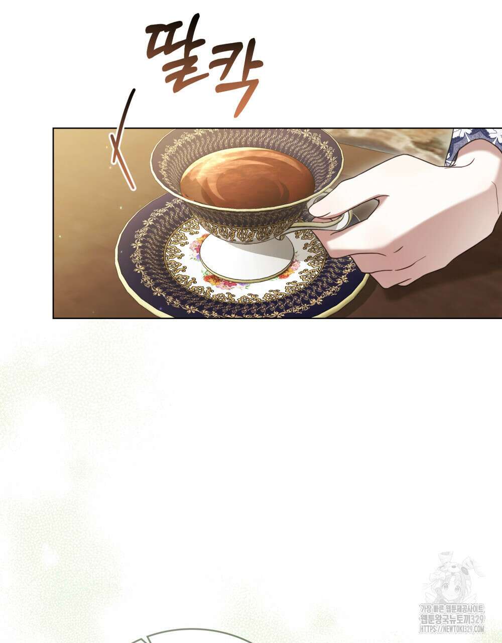 계약 결혼일 뿐이었다 28화 8