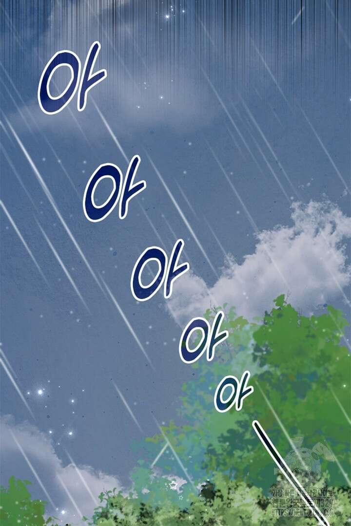 쫓아오지 마세요, 남주님! 31화 25