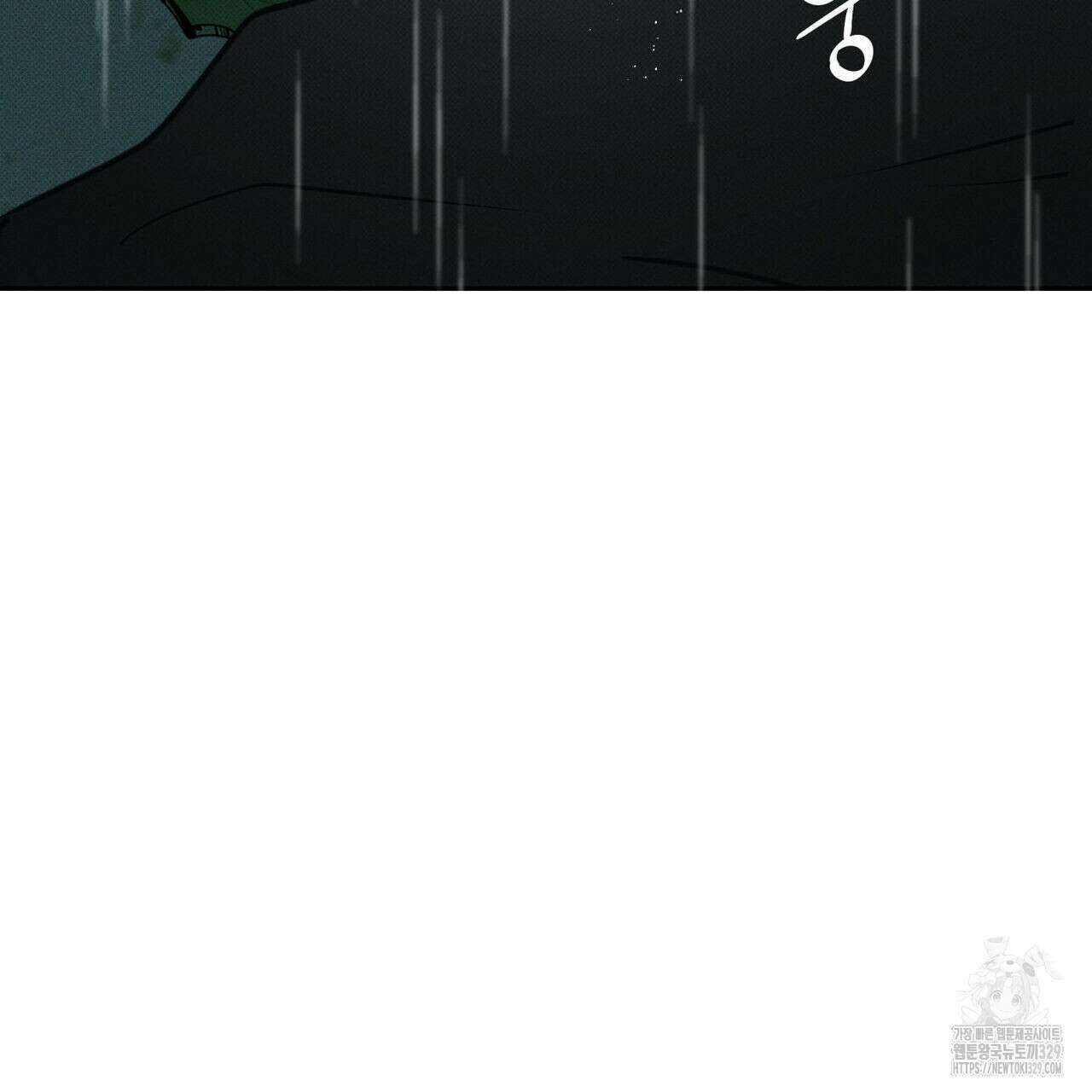 피자배달부와 골드팰리스 69화(2부 완결) 6