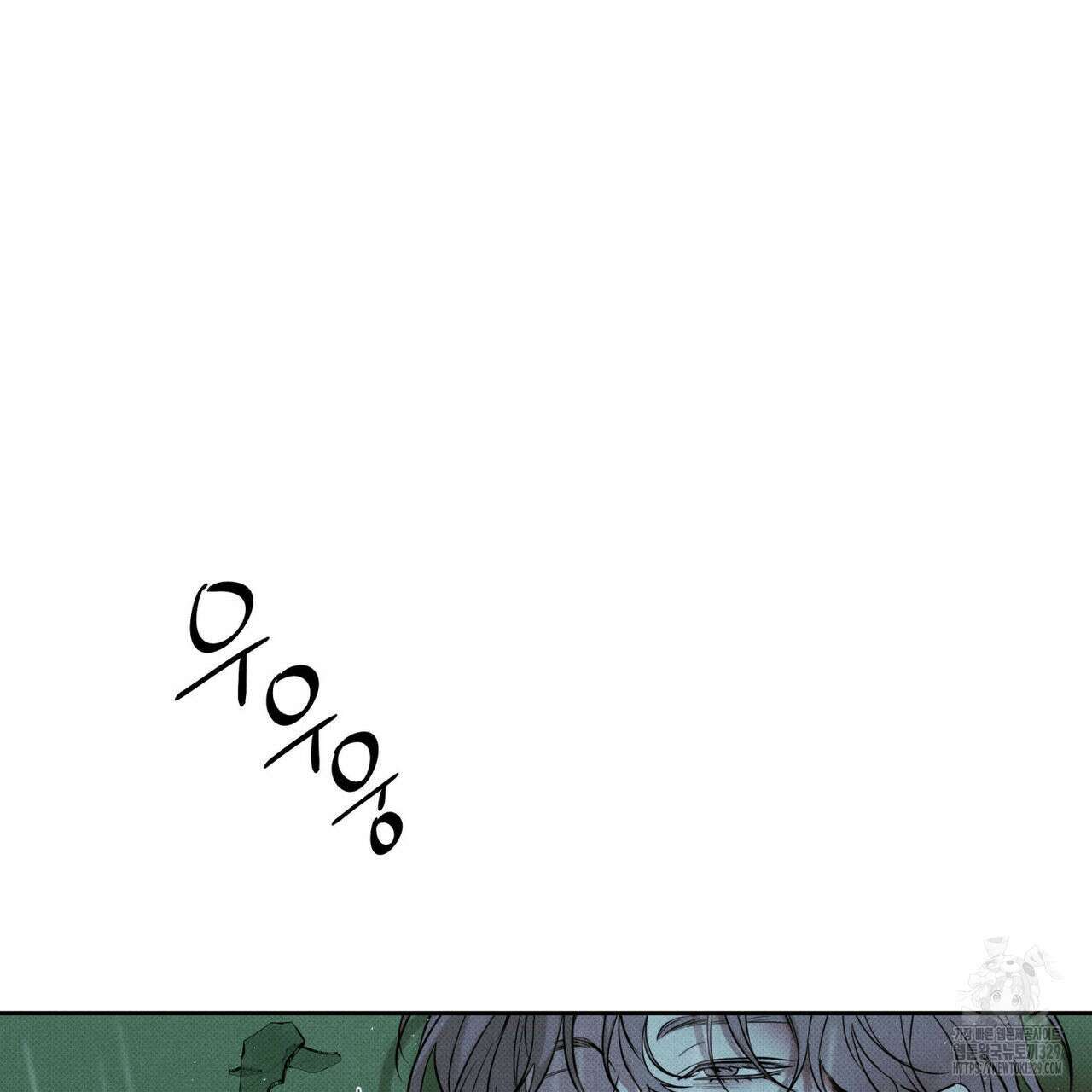 피자배달부와 골드팰리스 69화(2부 완결) 8