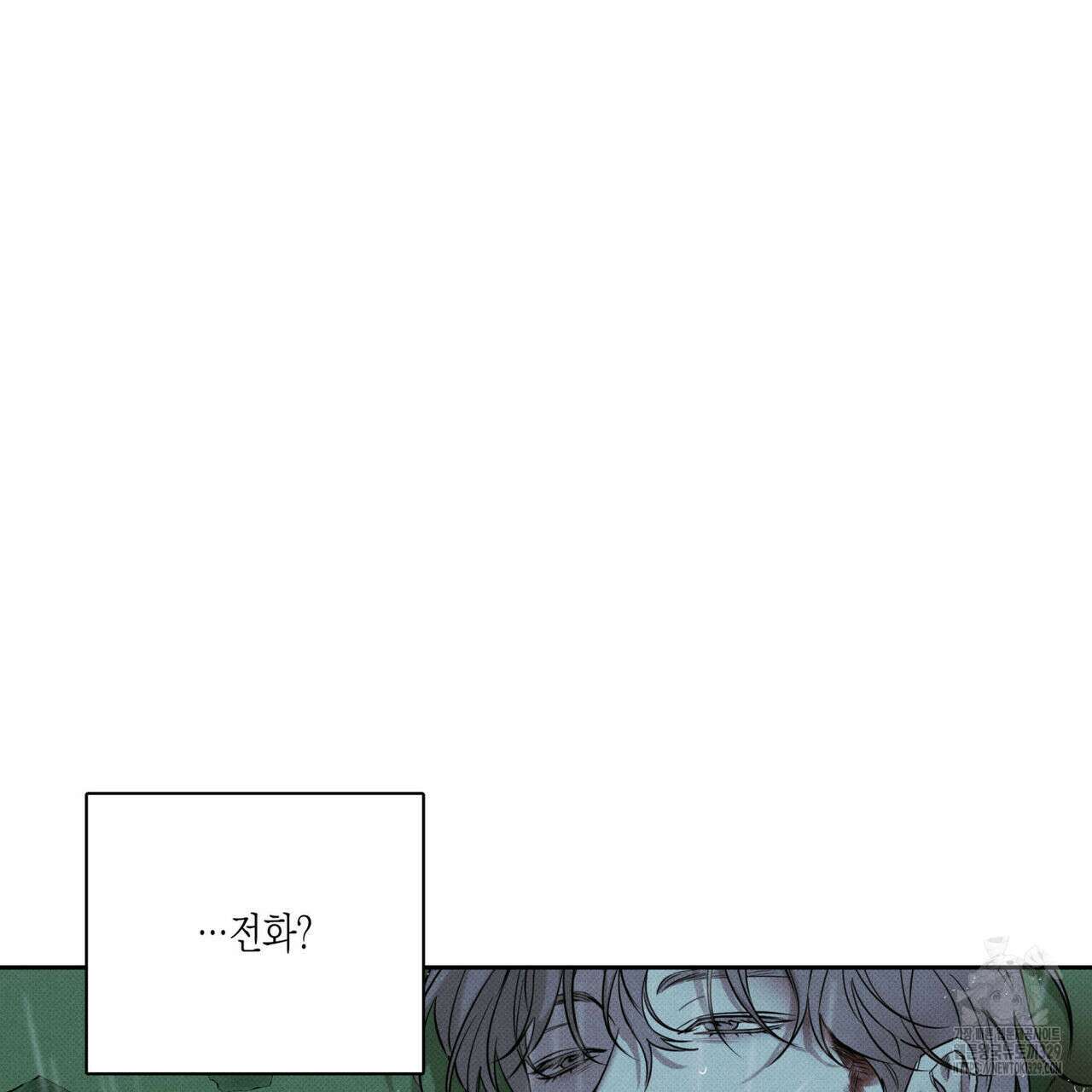 피자배달부와 골드팰리스 69화(2부 완결) 13