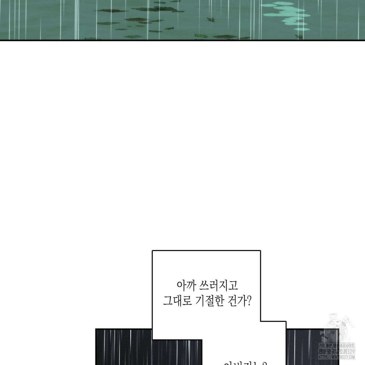 피자배달부와 골드팰리스 69화(2부 완결) 26