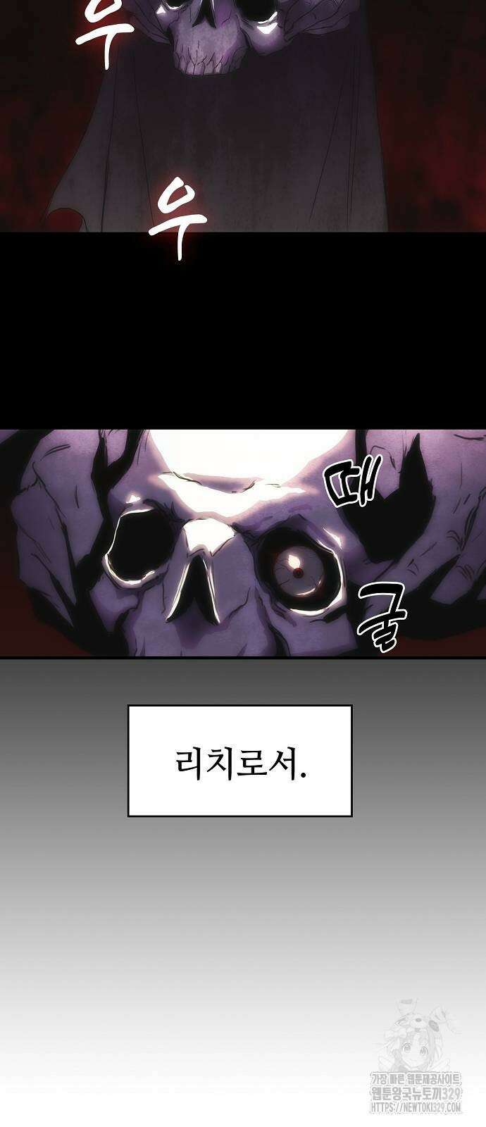 사냥개의 회귀본능 21화 5