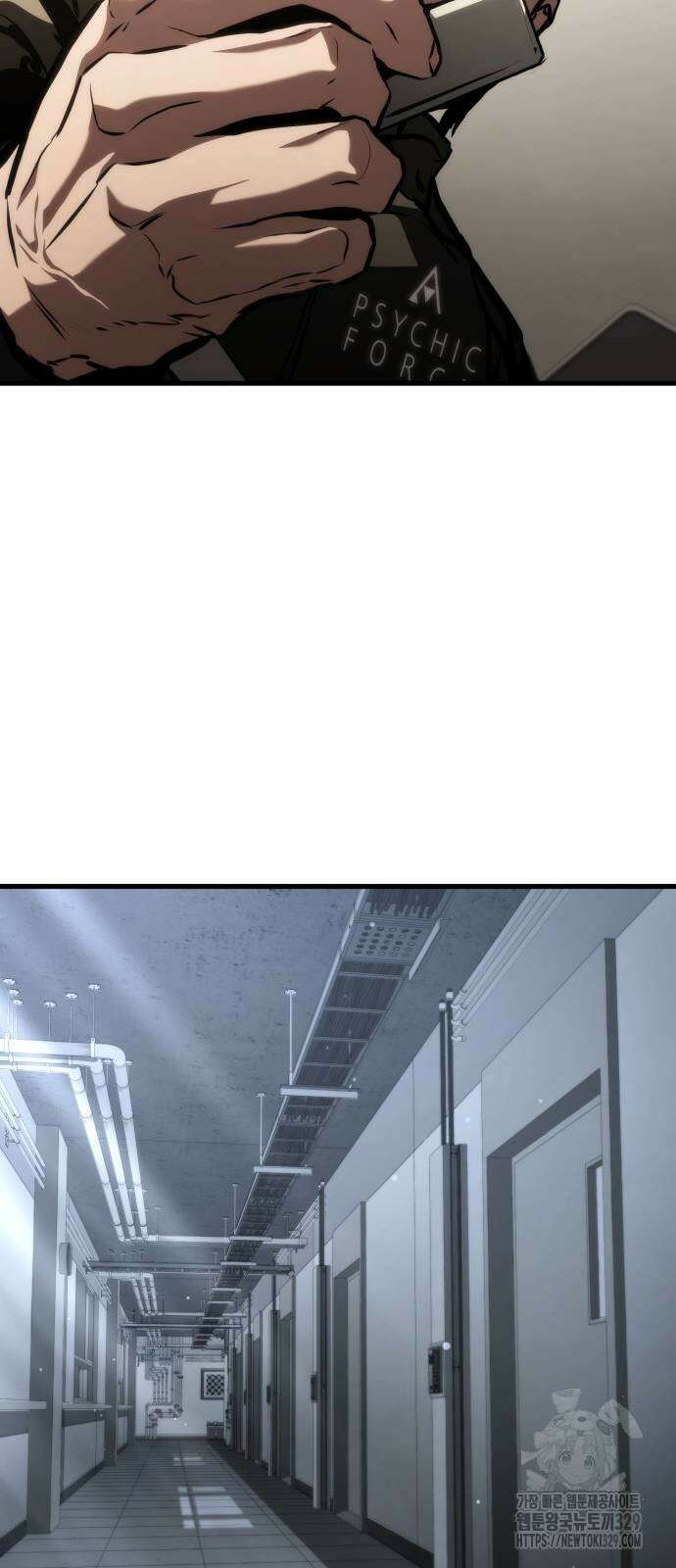 킬 더 드래곤 104화 10