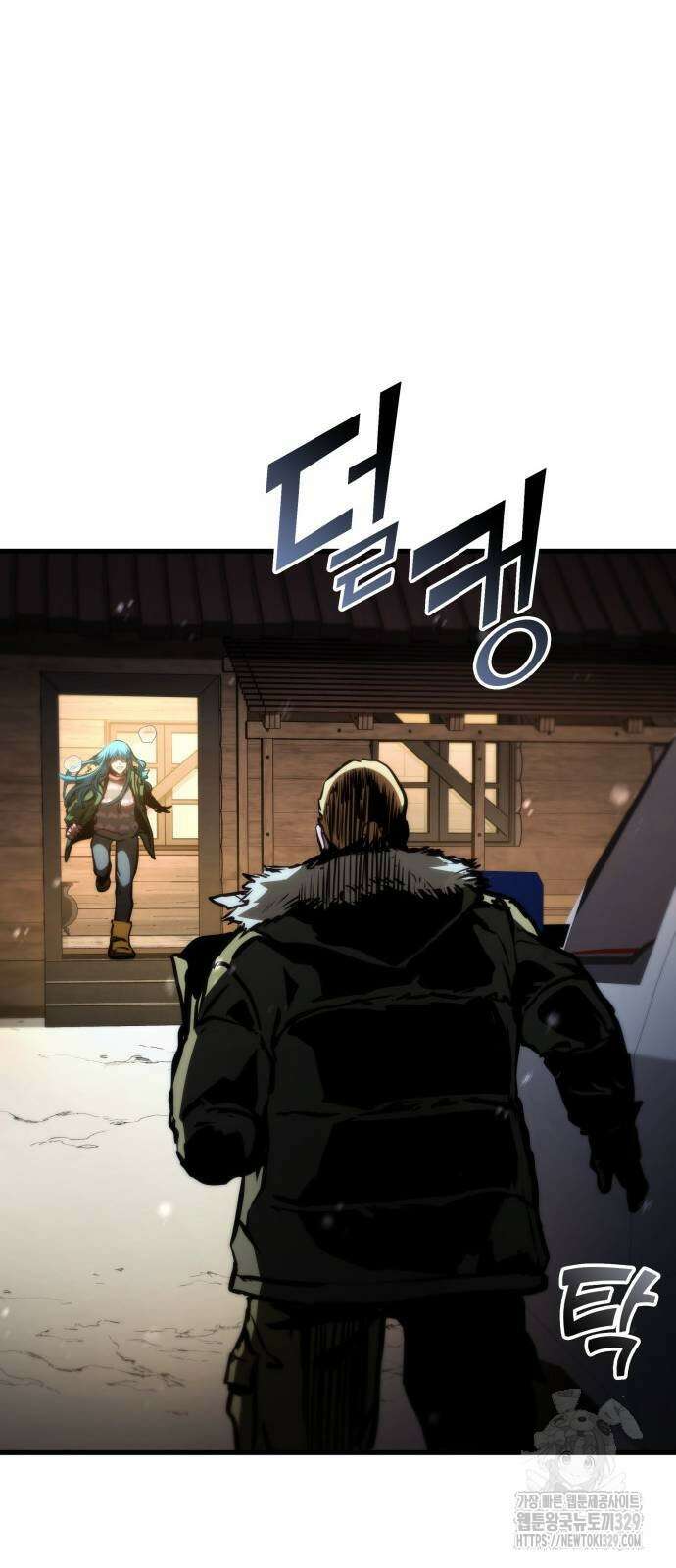 킬 더 드래곤 104화 23