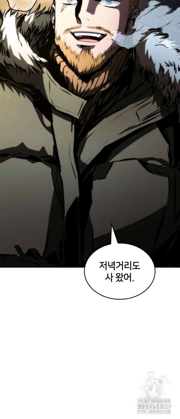킬 더 드래곤 104화 26
