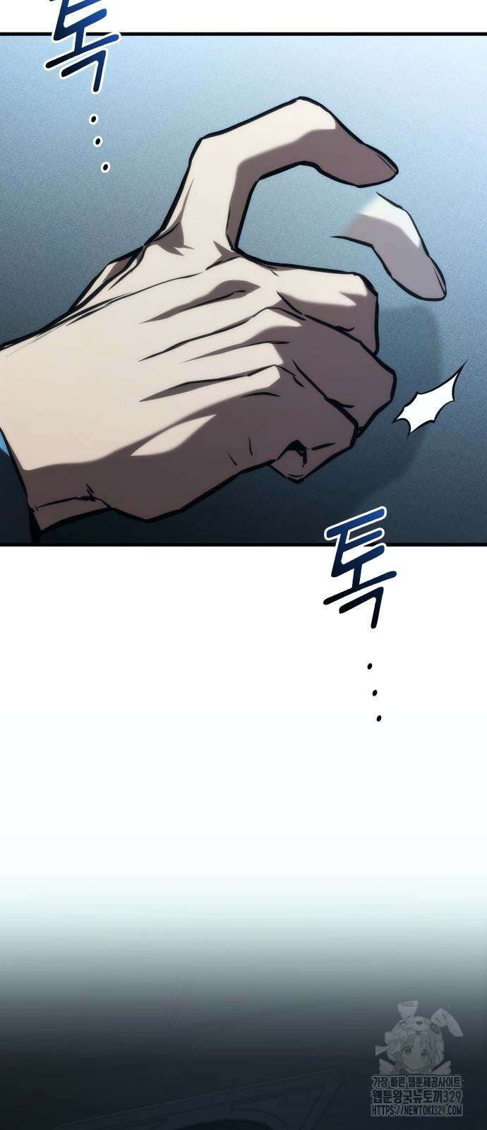 킬 더 드래곤 104화 36