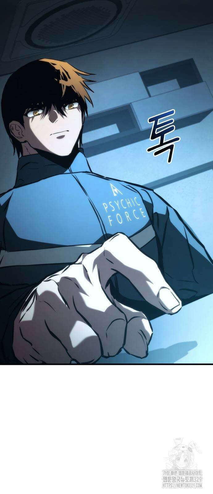 킬 더 드래곤 104화 37
