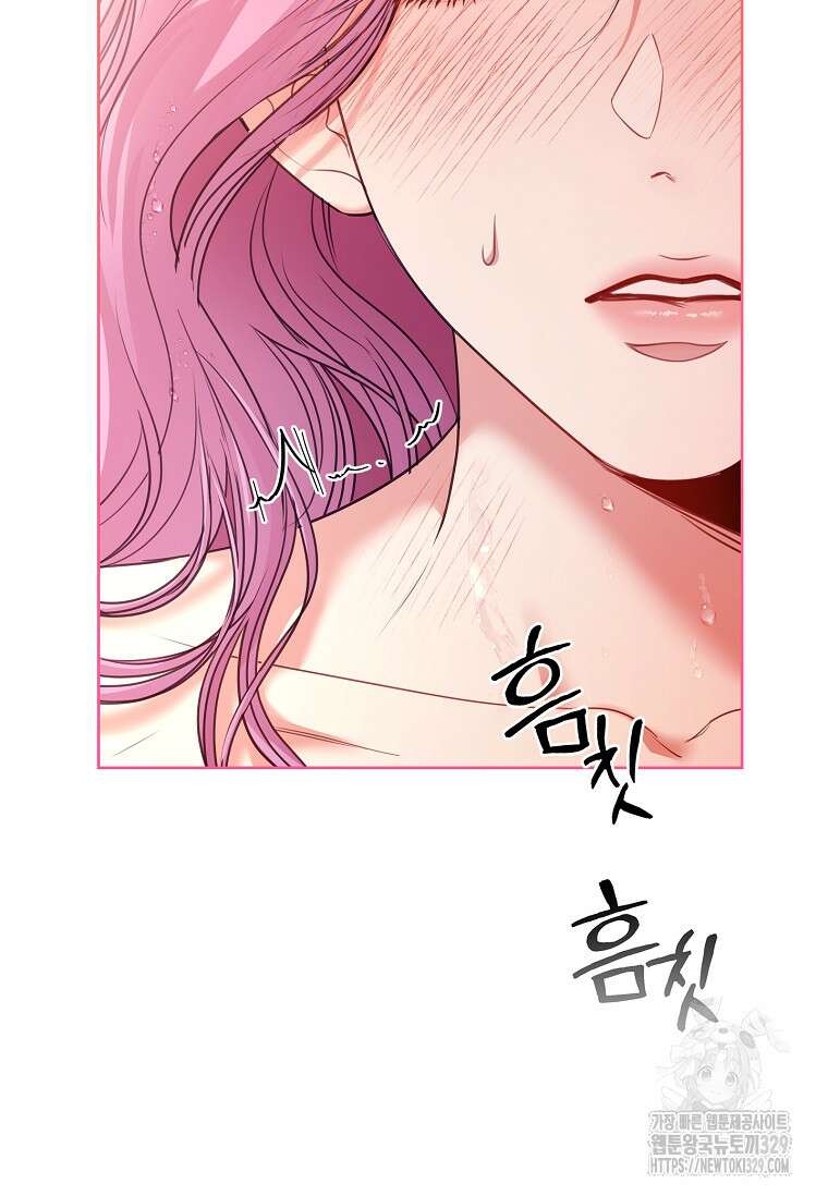 폭군의 비서관이 되었습니다 외전 2화 (1) 13