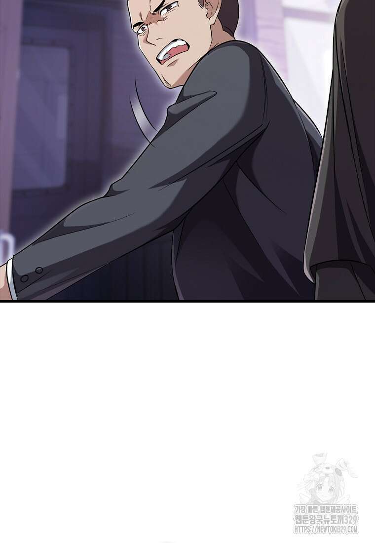 올 힘 마법사 16화 34