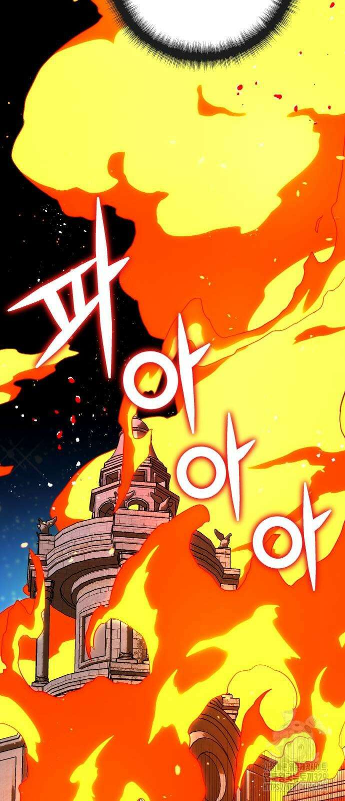 드래곤의 심장을 가지고 있습니다 71화 6