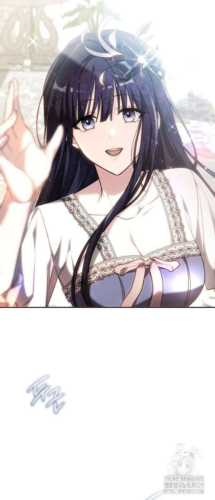흑요석의 신부 37화 19