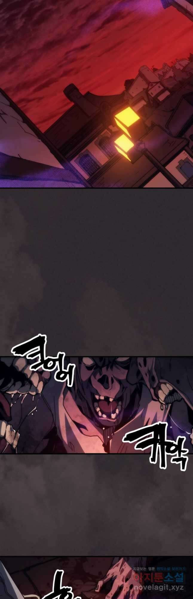 보스 몹답게 행동하세요, 스왈로우 씨 34화 2