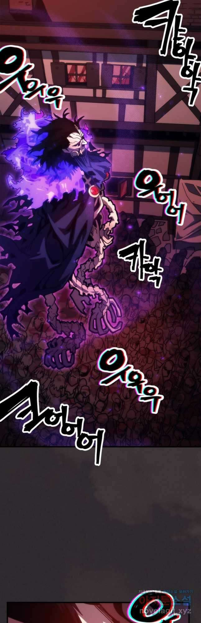 보스 몹답게 행동하세요, 스왈로우 씨 34화 4