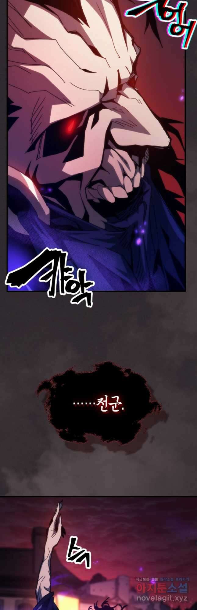 보스 몹답게 행동하세요, 스왈로우 씨 34화 5