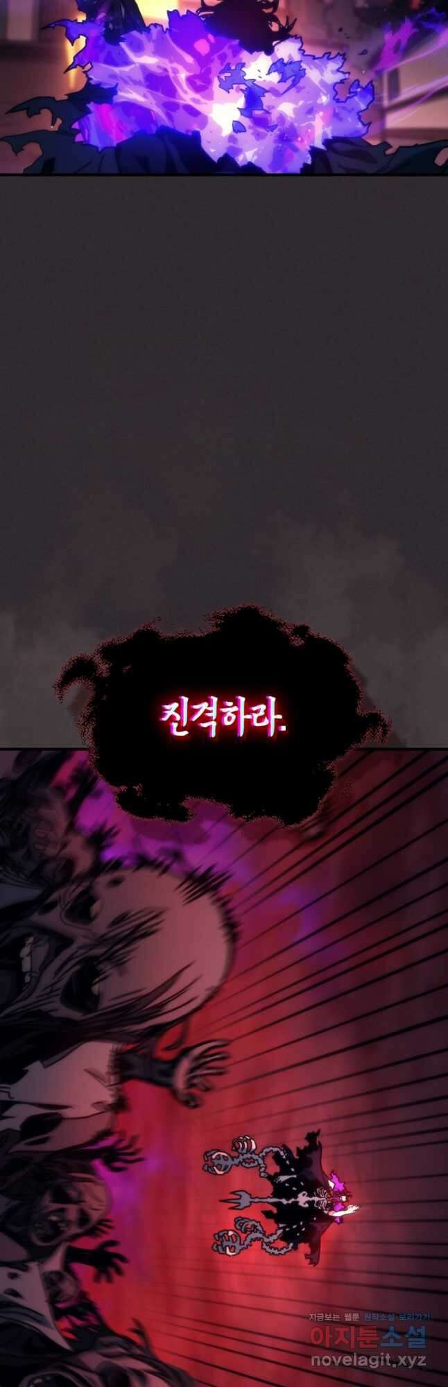 보스 몹답게 행동하세요, 스왈로우 씨 34화 6