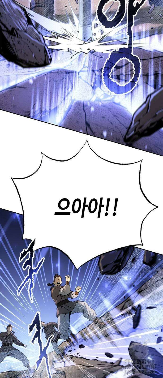 마도전생기 62화 7