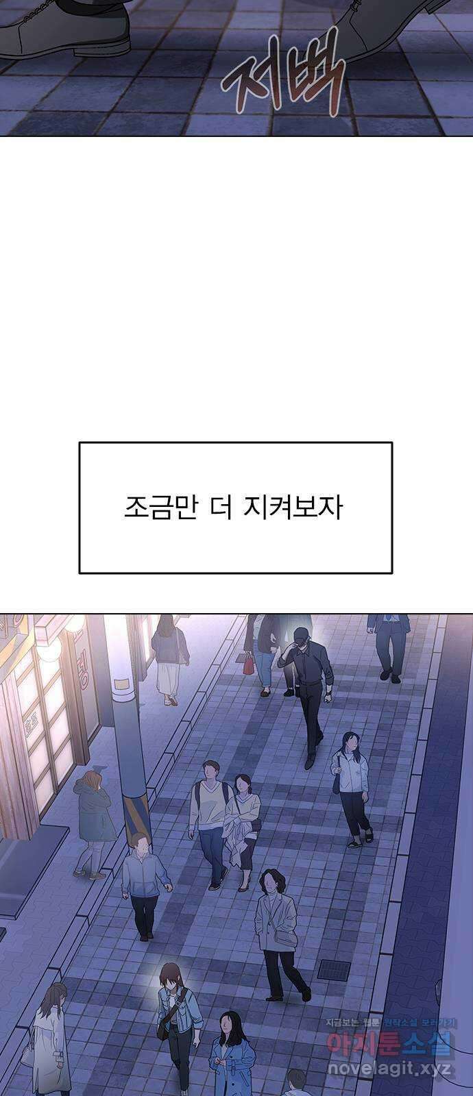 전생연분 92화 오랜만이야 박도윤씨 64