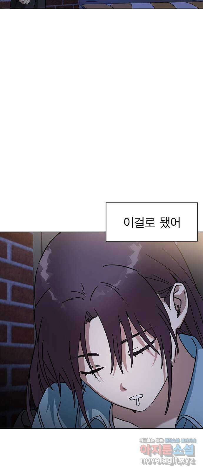 전생연분 92화 오랜만이야 박도윤씨 69
