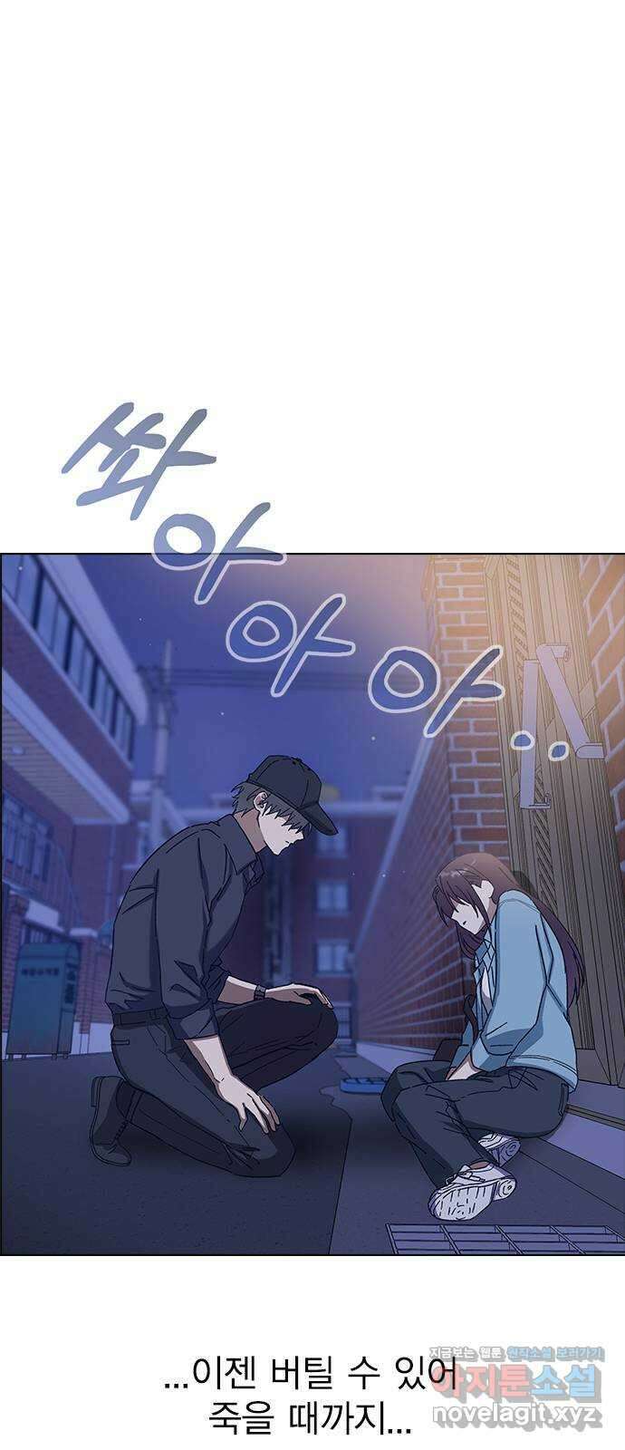 전생연분 92화 오랜만이야 박도윤씨 70