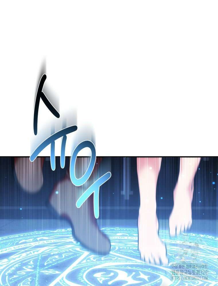 꼭두각시 대마법사 30화 6