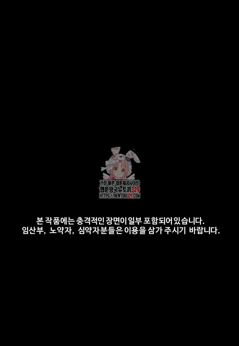 꽃이 피는 자리 14화 1