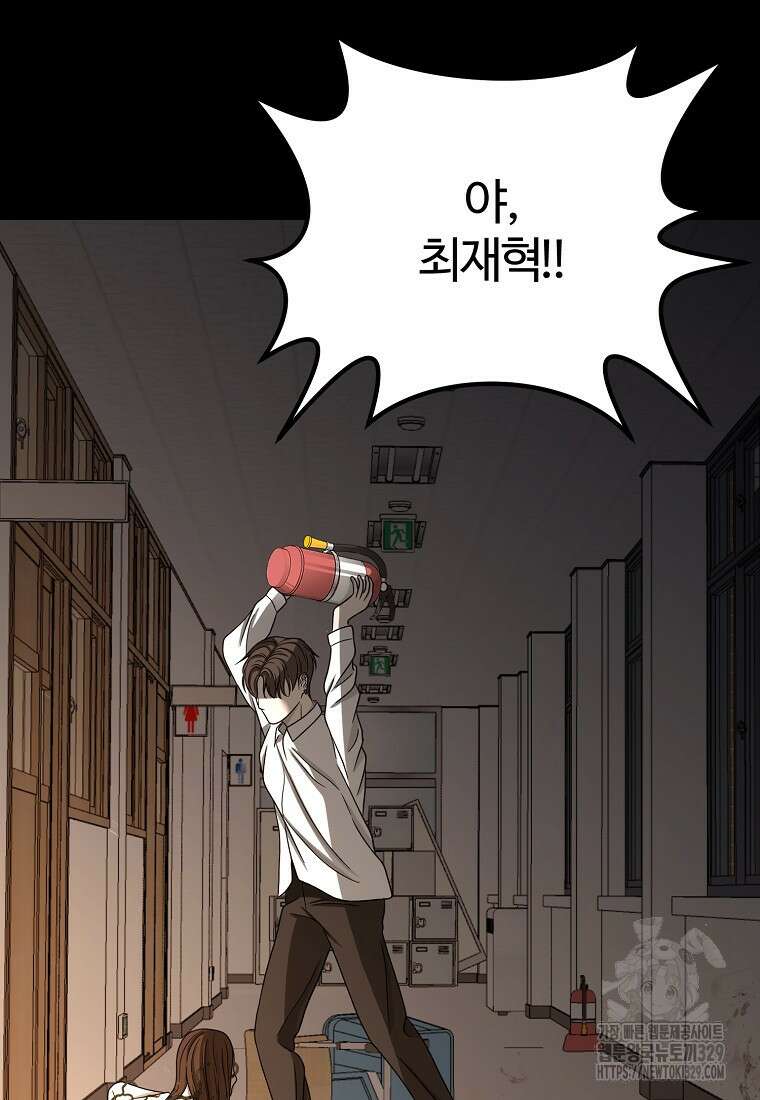 꽃이 피는 자리 14화 5