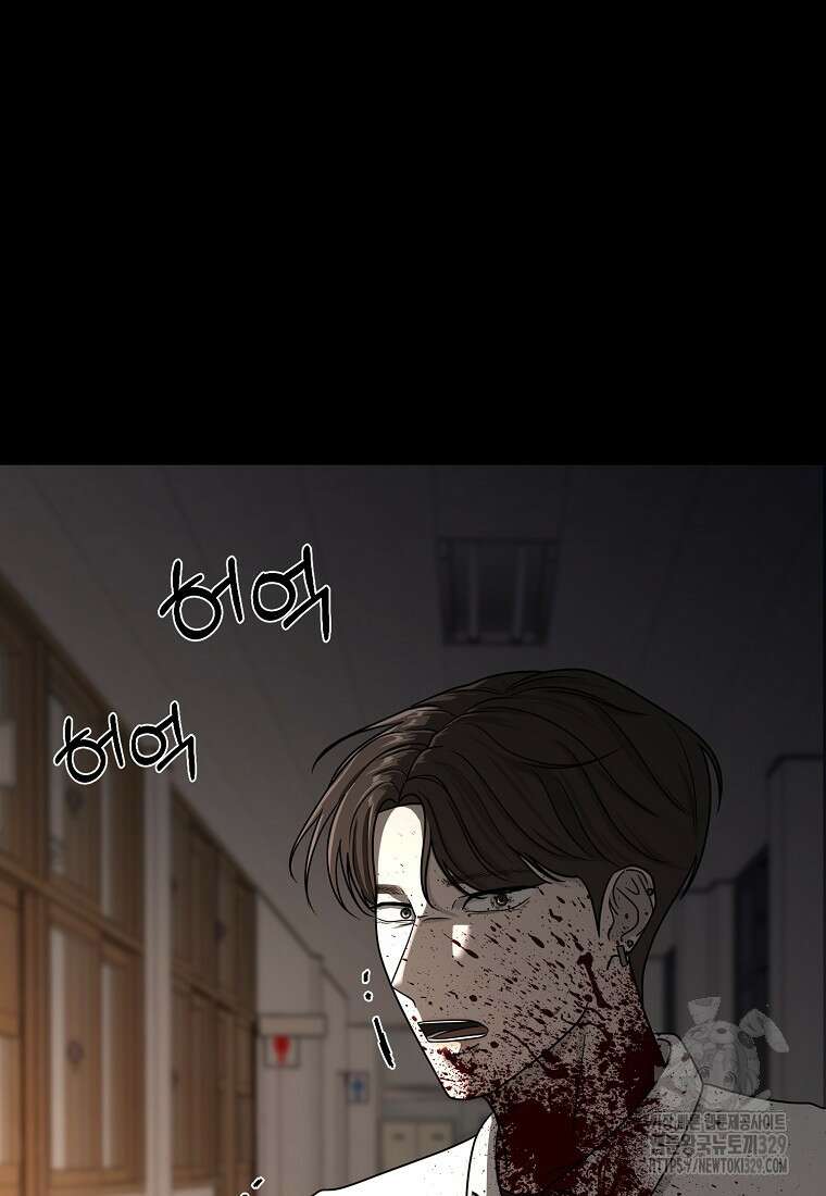 꽃이 피는 자리 14화 12